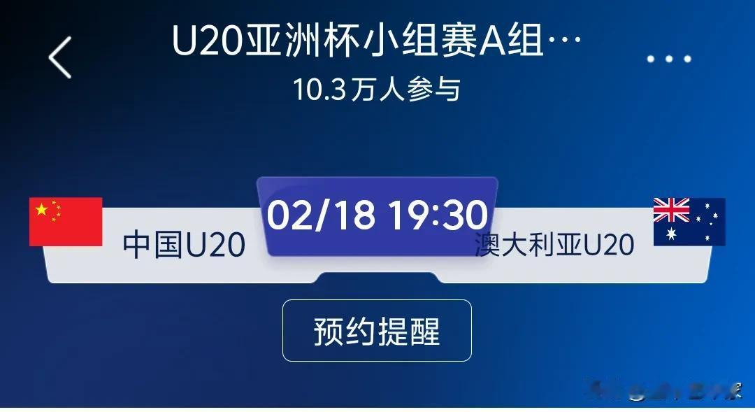 今晚中国国青小组收官战看点
1，赛前消息，中国国青将安排更多替补出战，磨合阵容！