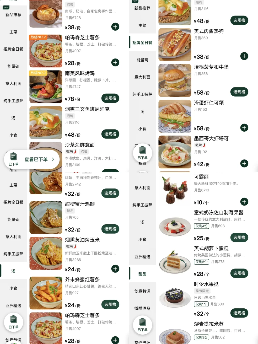 泉州新开的！！！我的消费观崩塌了。。。
