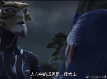 申公豹当代打工人写照  看《哪吒2》才发现，申公豹一路摸爬滚打，却被当成棋子，像