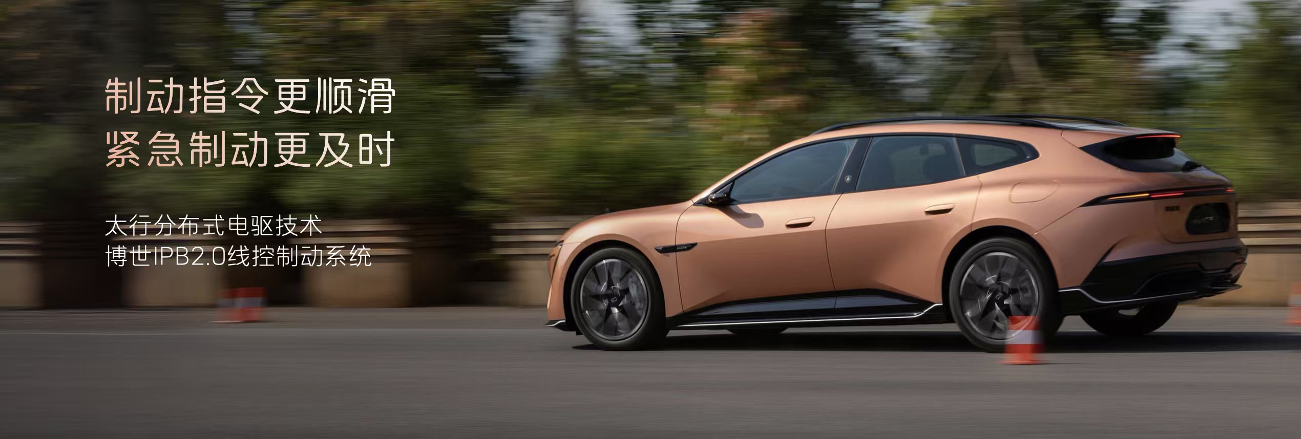 聊点实在的，06T最打动我的不是加速数据，而是它的安全逻辑。它用一整套闭环的安全