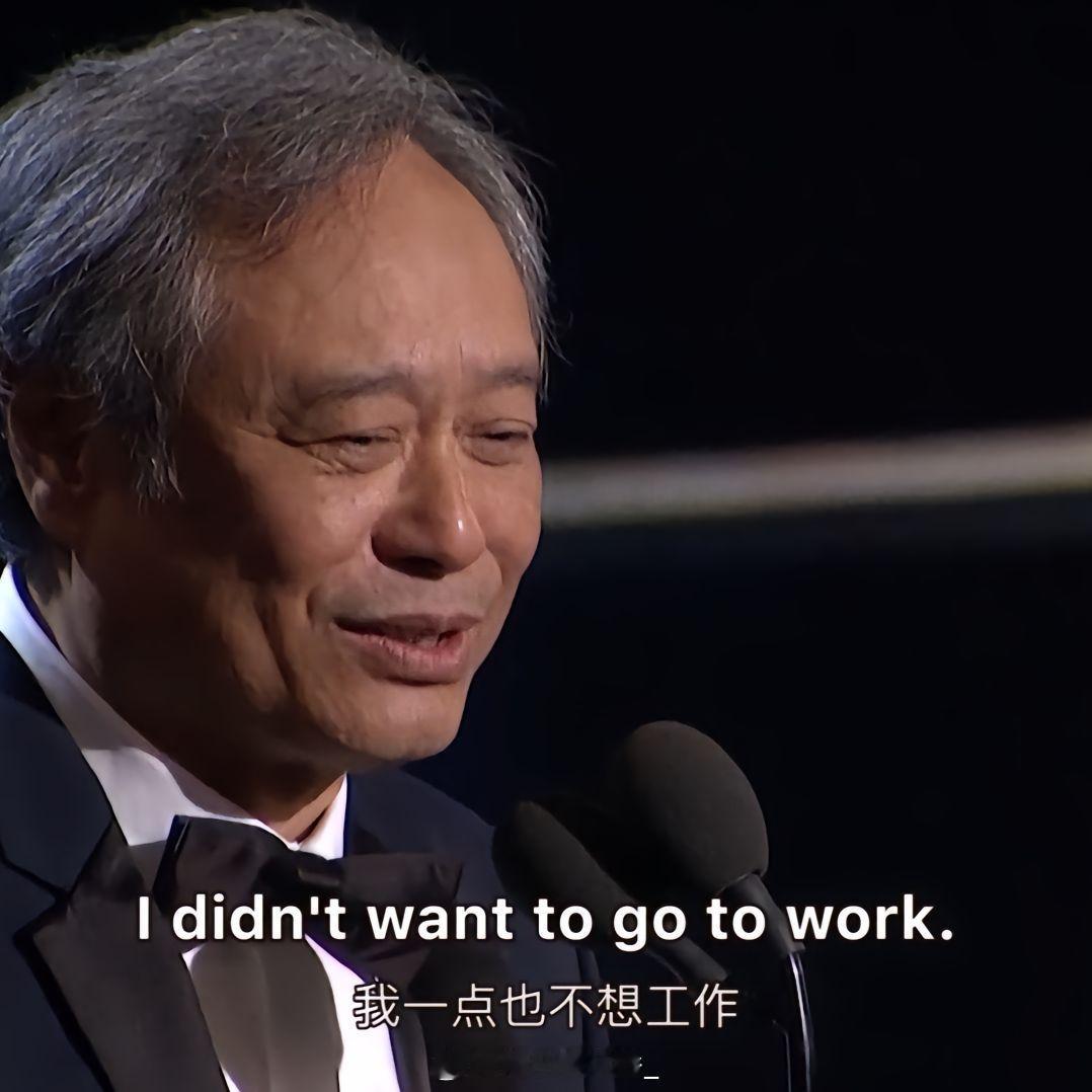 我和李安基本一样，除了我不会拍电影。 