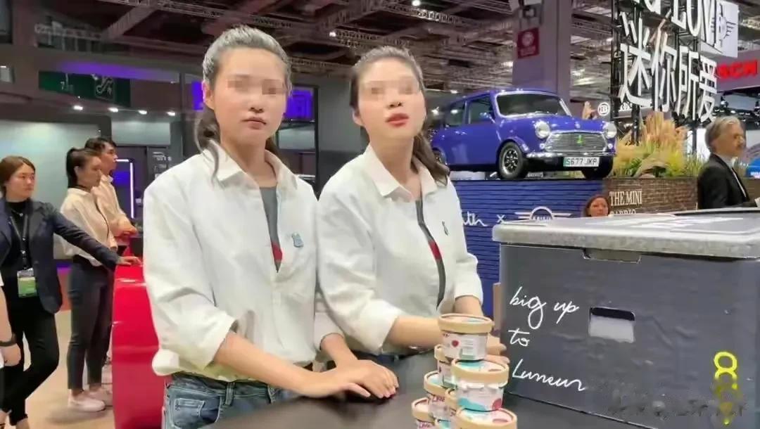 宝马冰淇淋事件，请停止对两名女工作者的网暴，已经被迫离职，确切说应该被开除了！