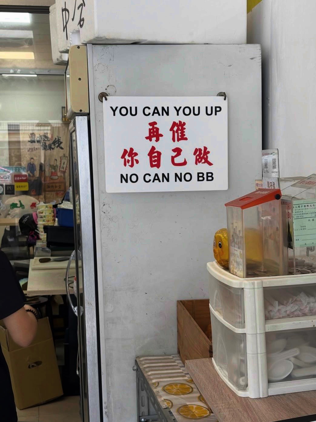 我态度： ​​​