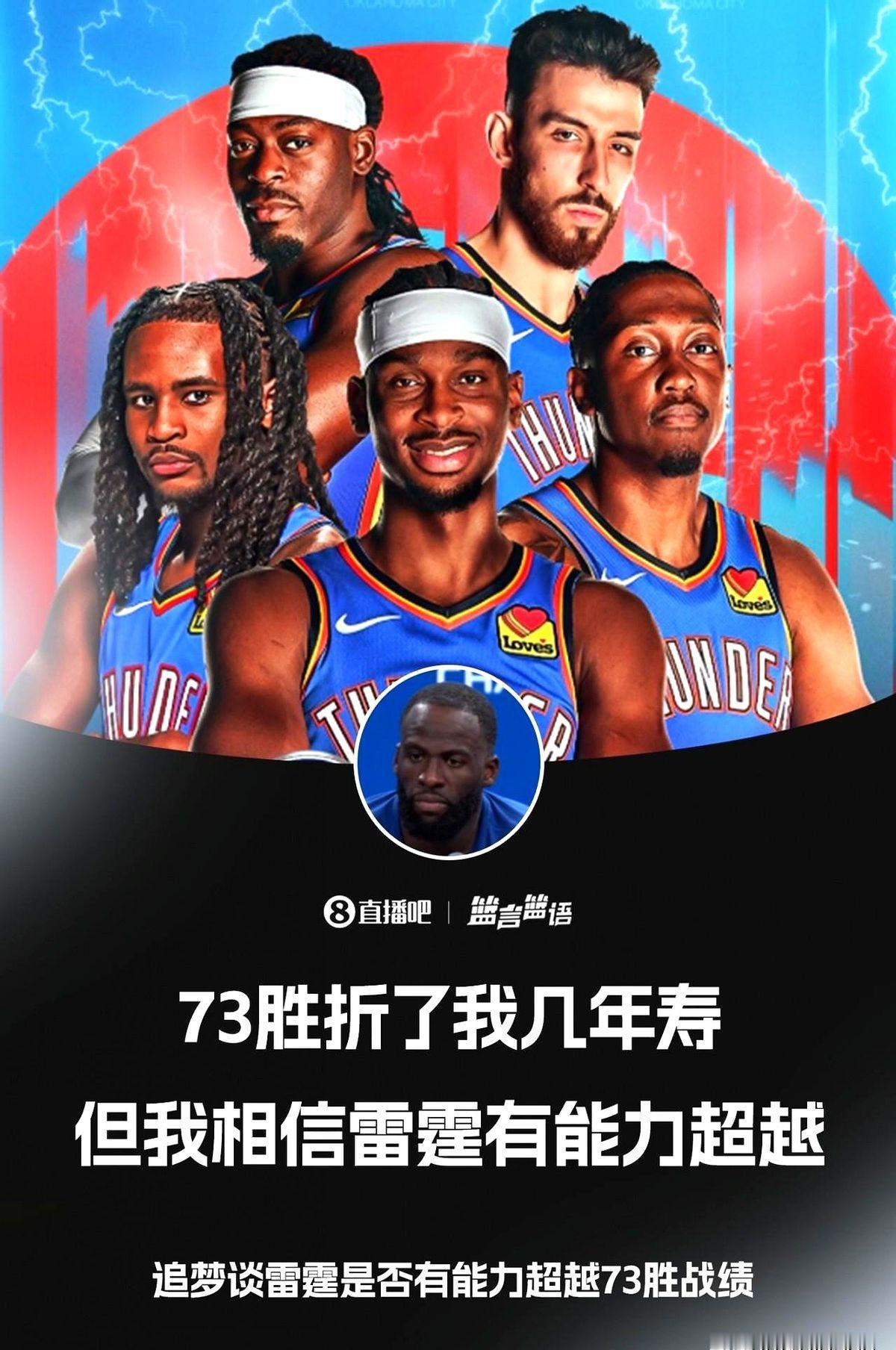 快船好不容易赢球，但更衣室要炸了。

12月4日，保罗想找卢指导聊聊自己在球队的