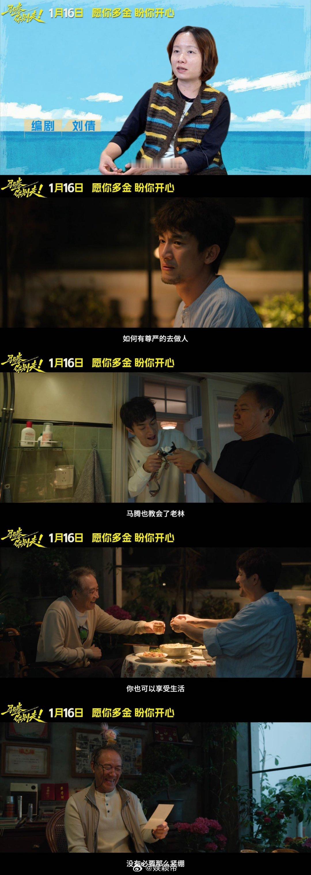 马腾你别走捅了东北窝林更新李幼斌以为是陪护结果是陪玩 谁能拒绝东北老头和废柴小哥