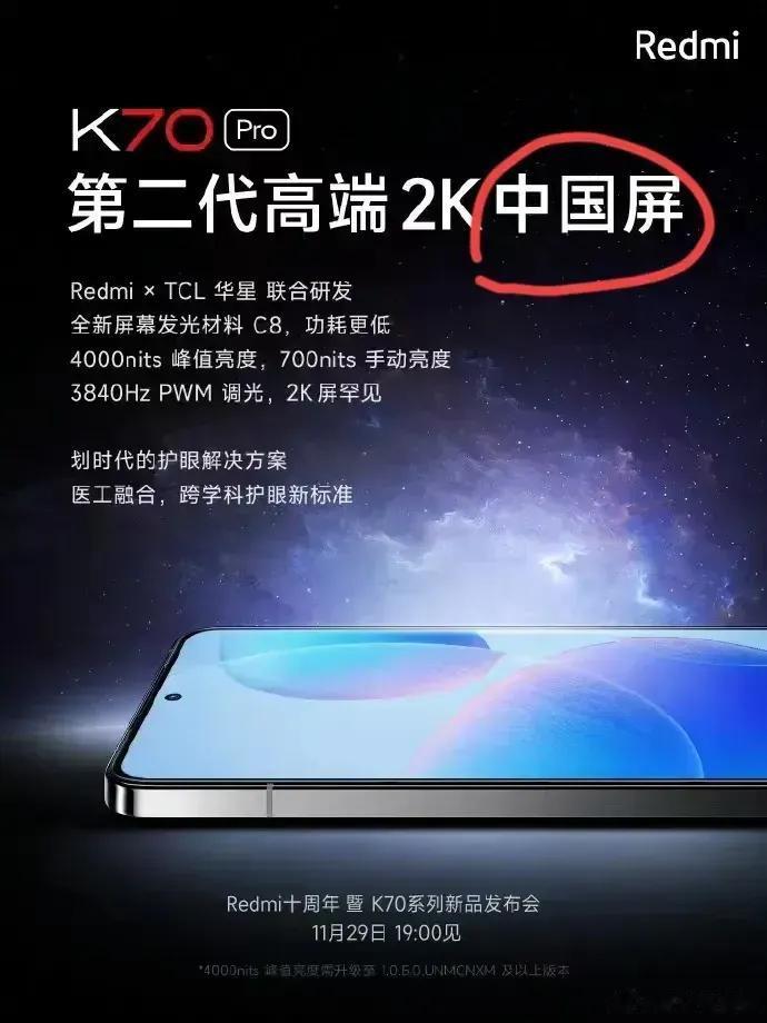 爱国和国货这两顶帽子，
华为想摘摘不掉，
小米想扣扣不上！
你见华为在哪次发布会