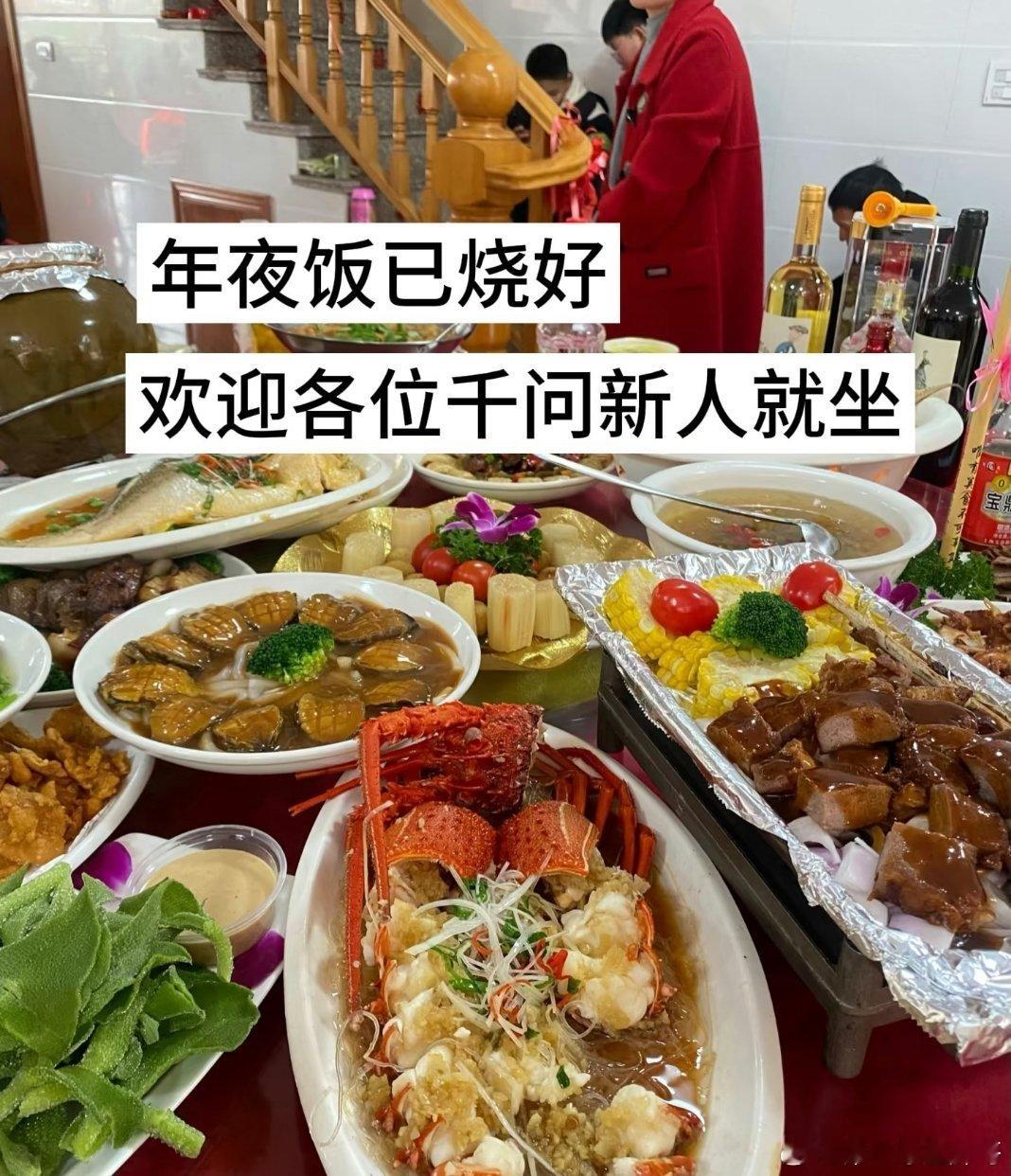 今年的年夜饭成为拉新主战场，用户发动全家老小注册，往年躲亲戚，今年数亲戚，亲属关