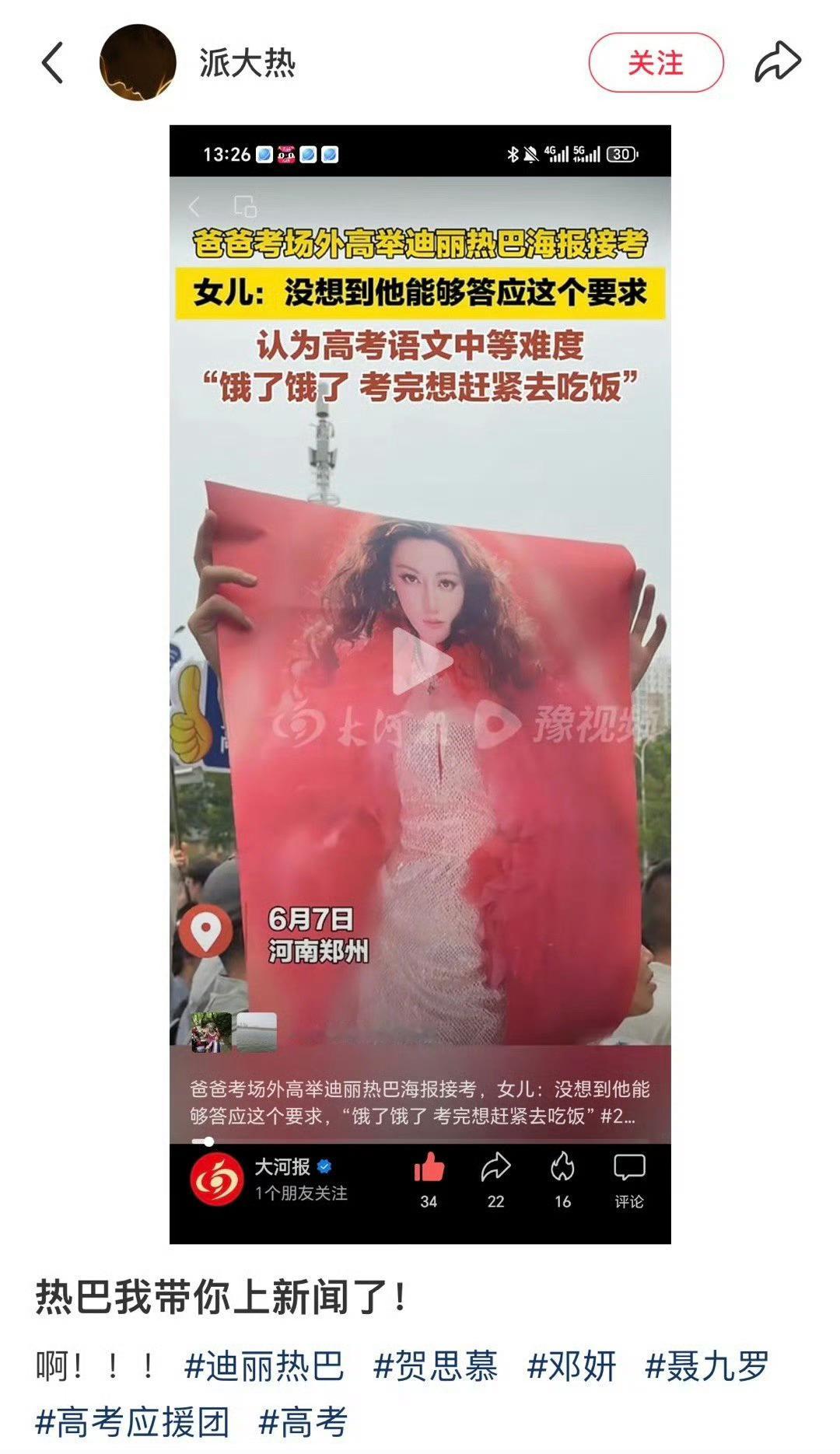 哇哦[赢牛奶] ​​​