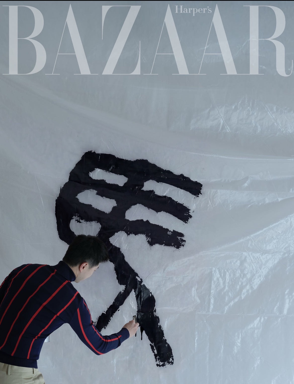 期待明天的封面，期待首位登上五大周年刊的男性解锁第二本五大，看看马龙的新变化 