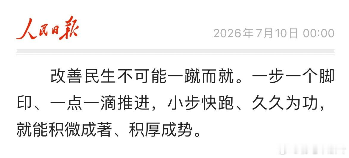 这一段全背下来，一定用得上！ 