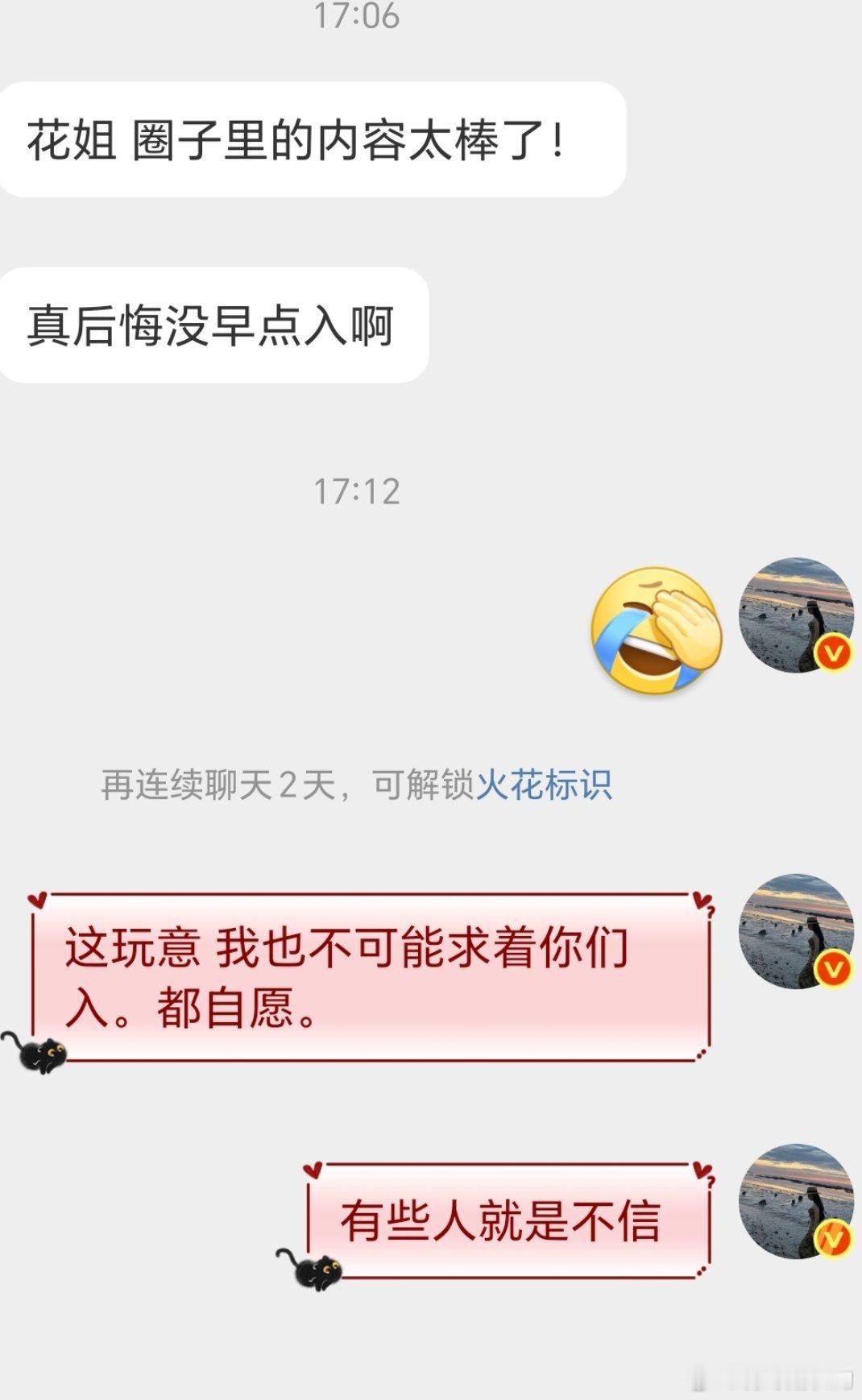 多说也没有什么意义。 ​​​