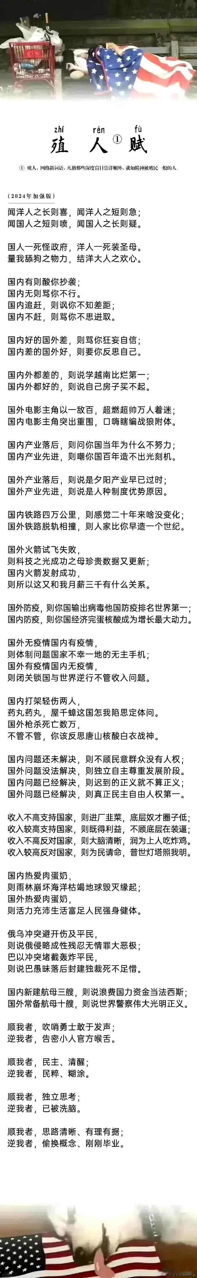 高手在民间，网络多能人，
这个加强版，总结得真行！