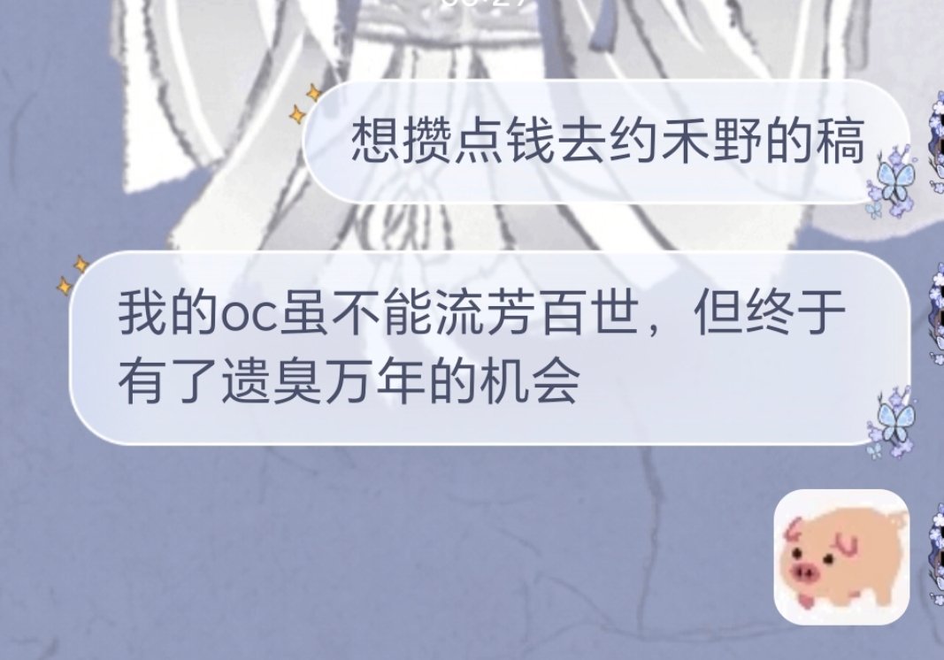 点头 