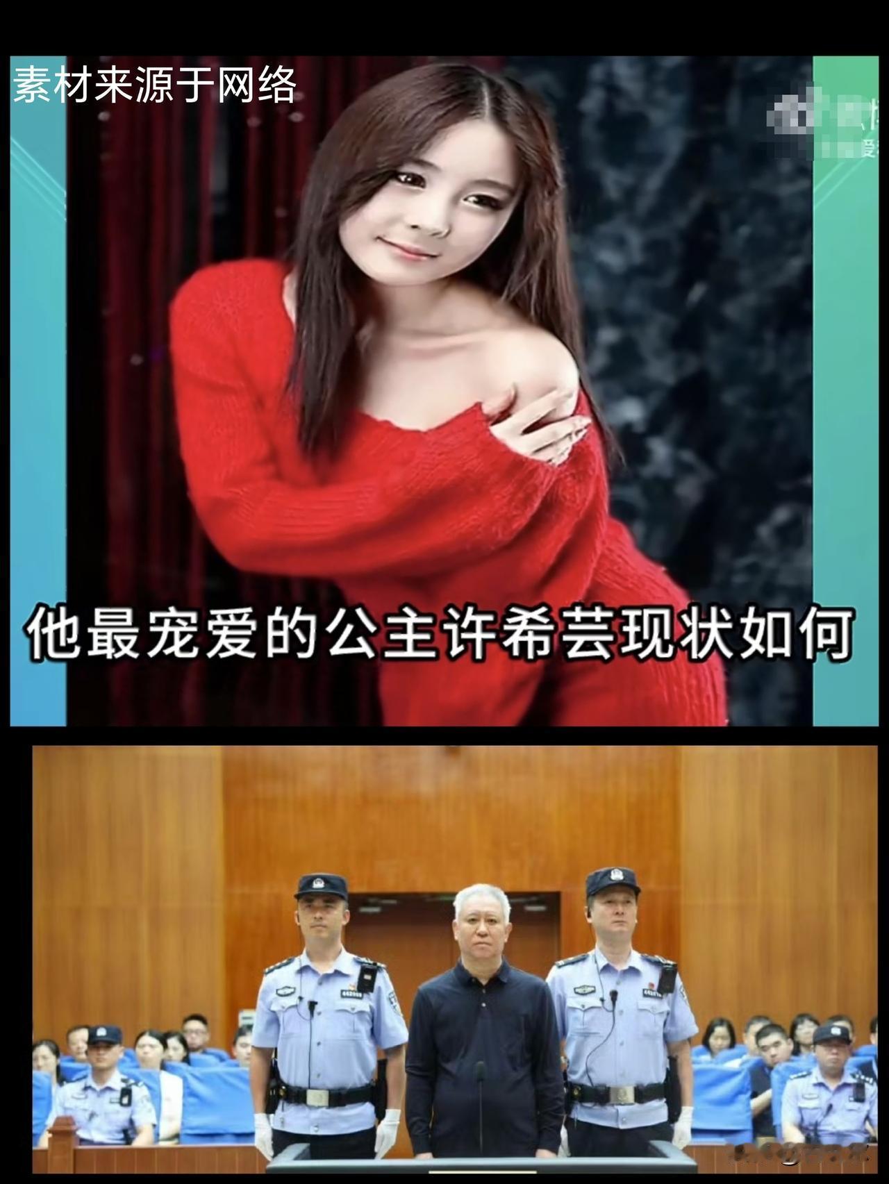 许家印：数罪并罚，判处无期徒刑！
购房者、理财投资人等受害人的福音来了
其损失将