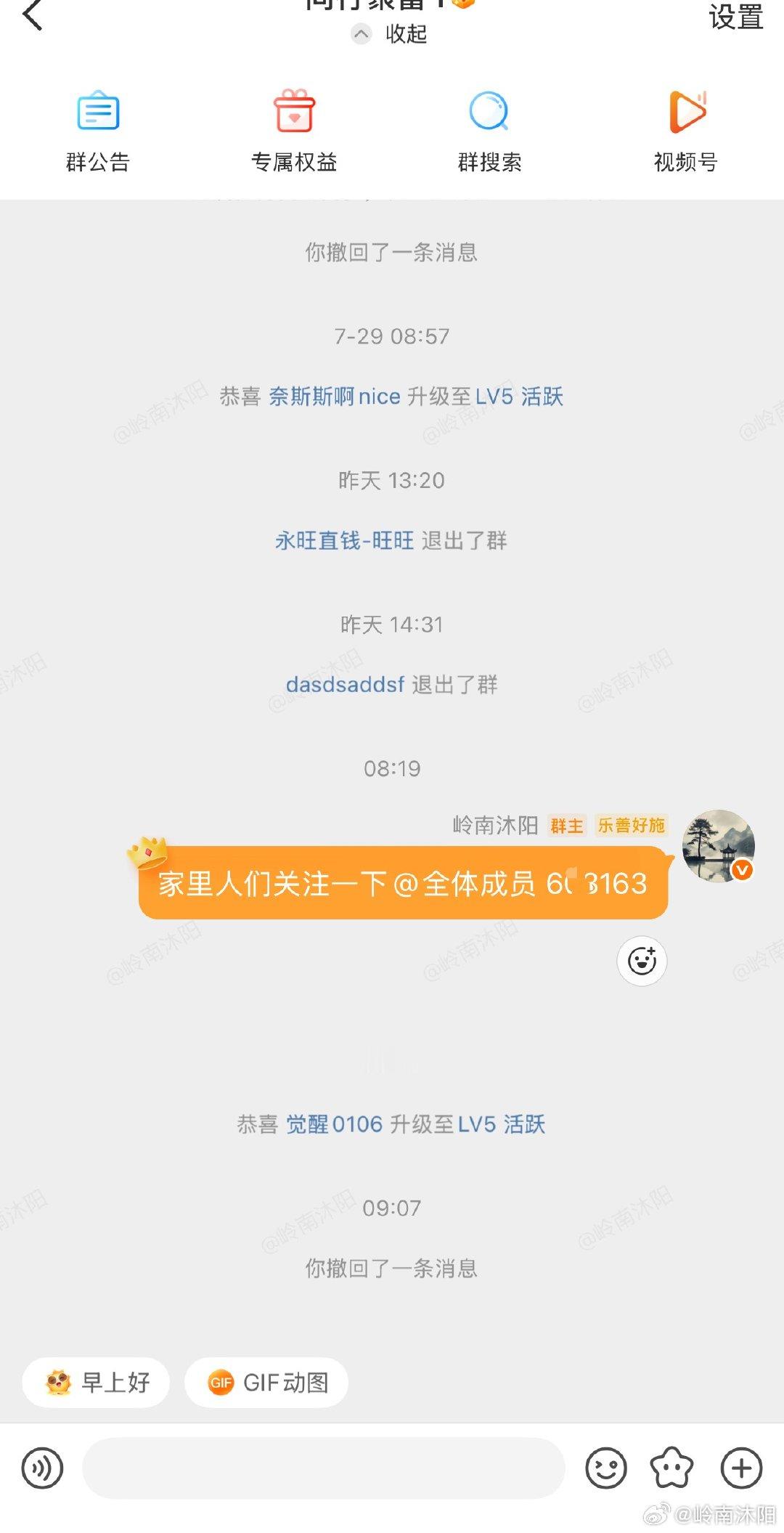 今日大盘高开，做出果然决策开盘追进昆仑~~广告营销板块速热，三花跟中冶继续格局！