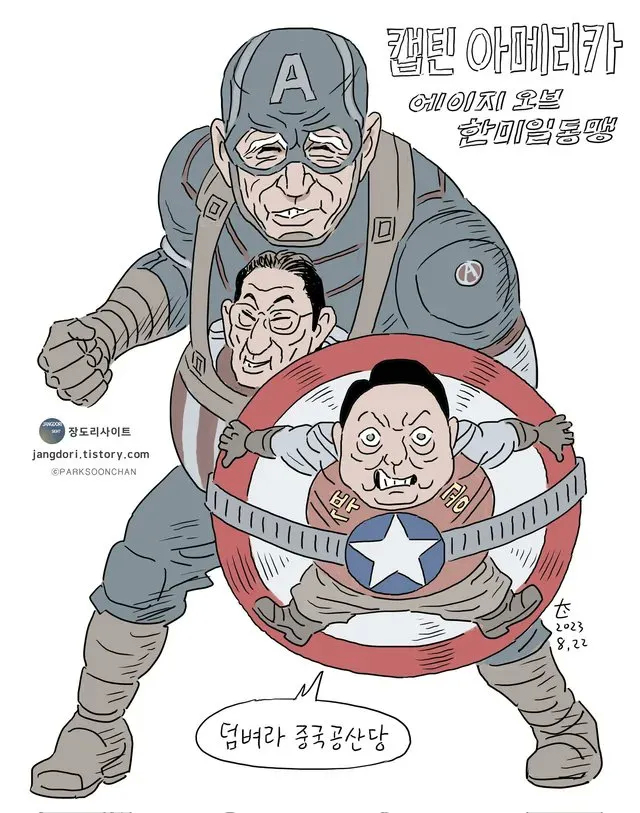 韩国网友在美日韩戴维营会议后发的漫画，​我看不懂上面的韩文意思。​但是看得出最倒
