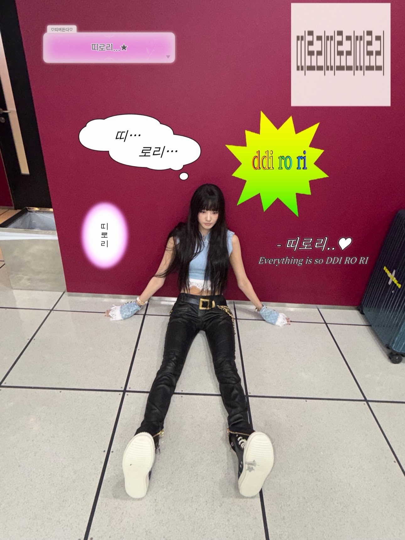 260607 官方更新live laugh love ddi ro ri 