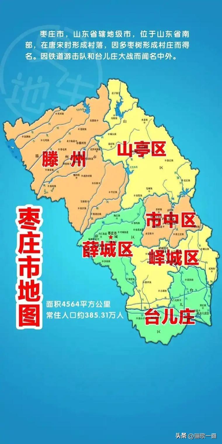 2026年枣庄市各区市高中600分以上纯文化裸分人数汇总大数据
 
统计口径说明