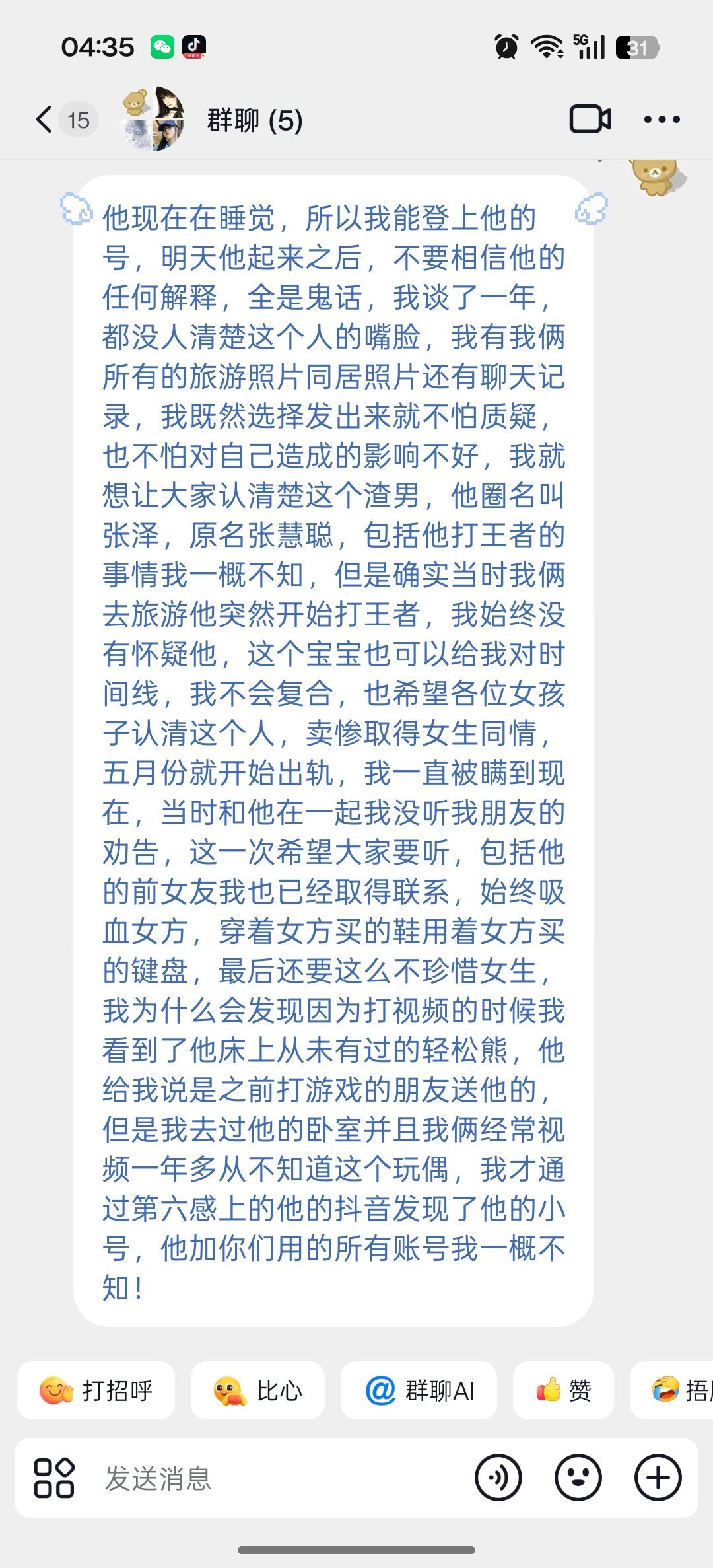 未整理预热版本 