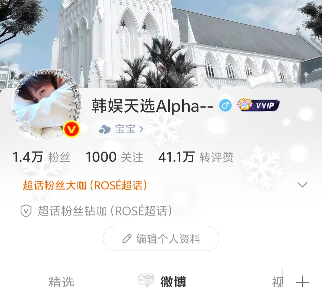 好想念，谁支持人家改回这个id