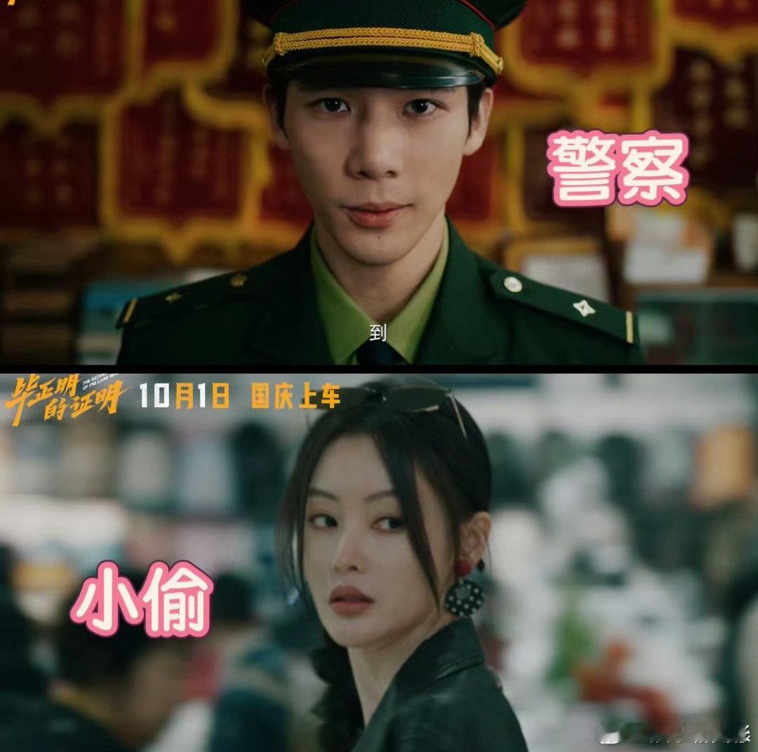 电影院里吃到的那一口是真的好饭🤯年度神仙CP大比拼来袭，荧幕双向拉扯、宿命羁绊