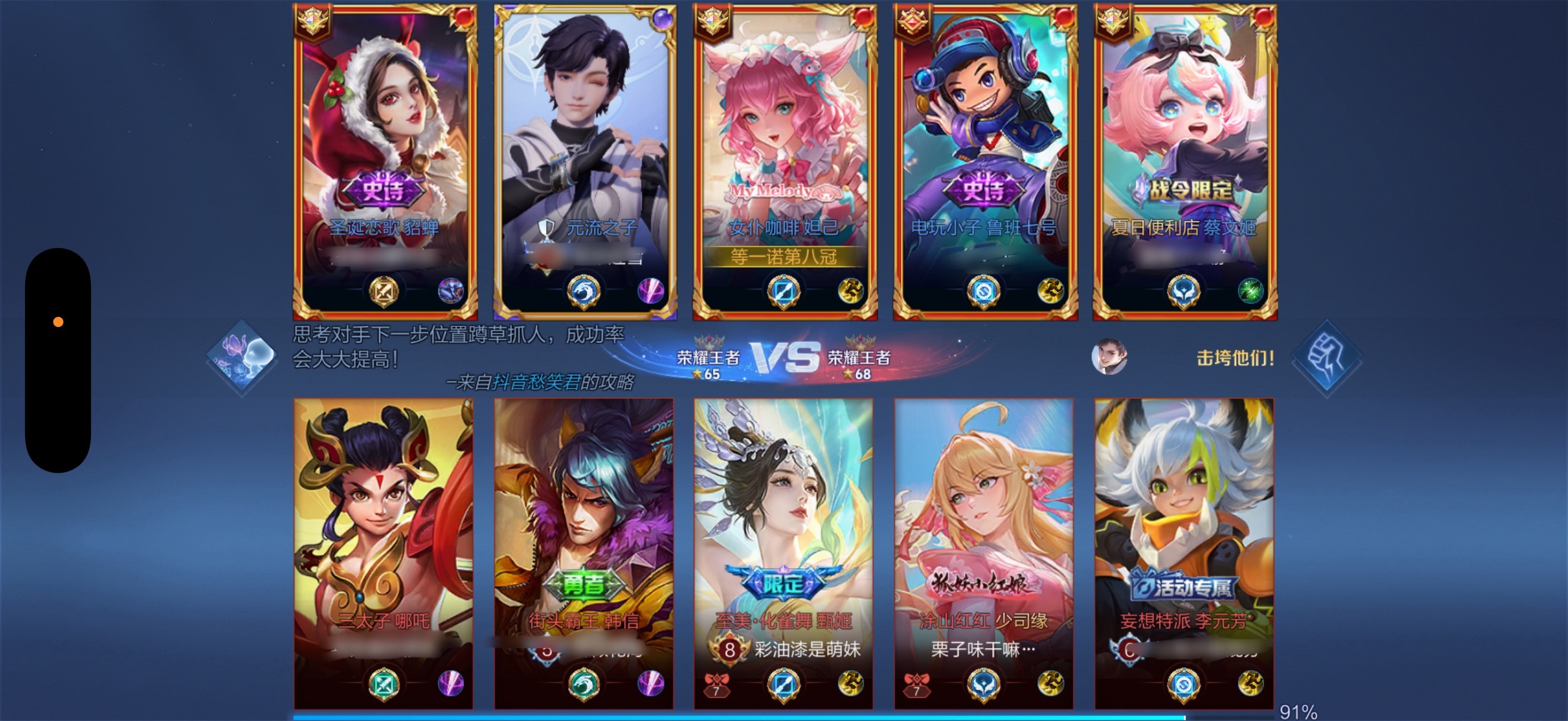 随时随地碰见竞小妹 向鱼一笙