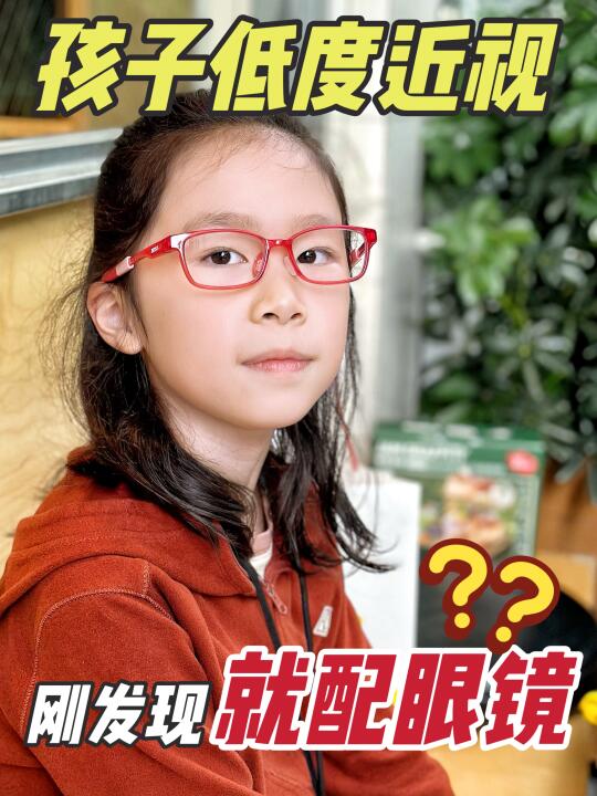孩子近视不可怕，怕的是家长根本不懂控制