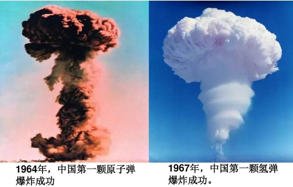 中国成功引爆第一颗原子弹的消息让美国感到非常难过，苏联则表示要反对一切核试验，英