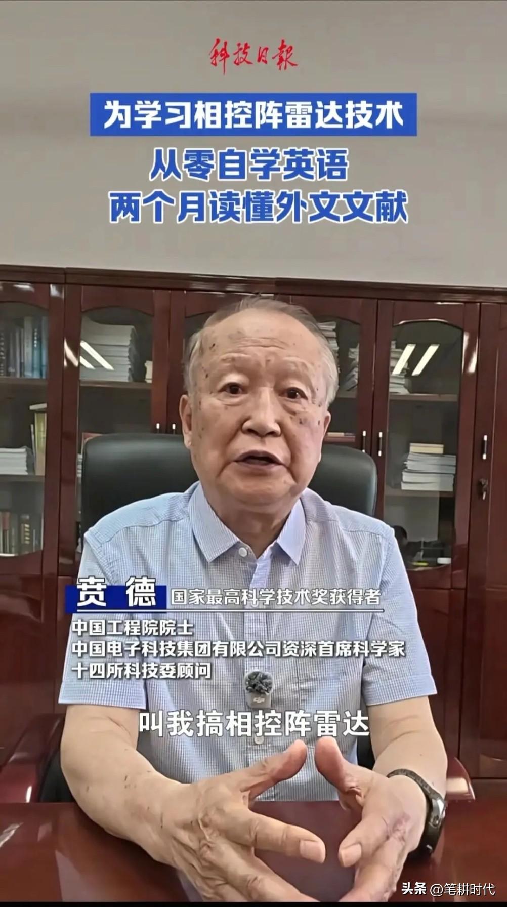 不得不说，项立刚呼吁降低英语主科权重是认真的，是下了很大功夫！指出一大谎言！他可