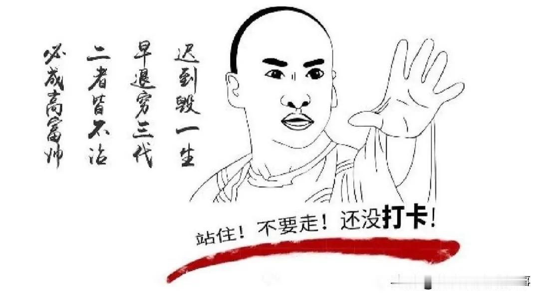 如果古代皇帝有钉钉打卡，历史可能得改写……

1. 秦始皇
每天凌晨5点准时打卡