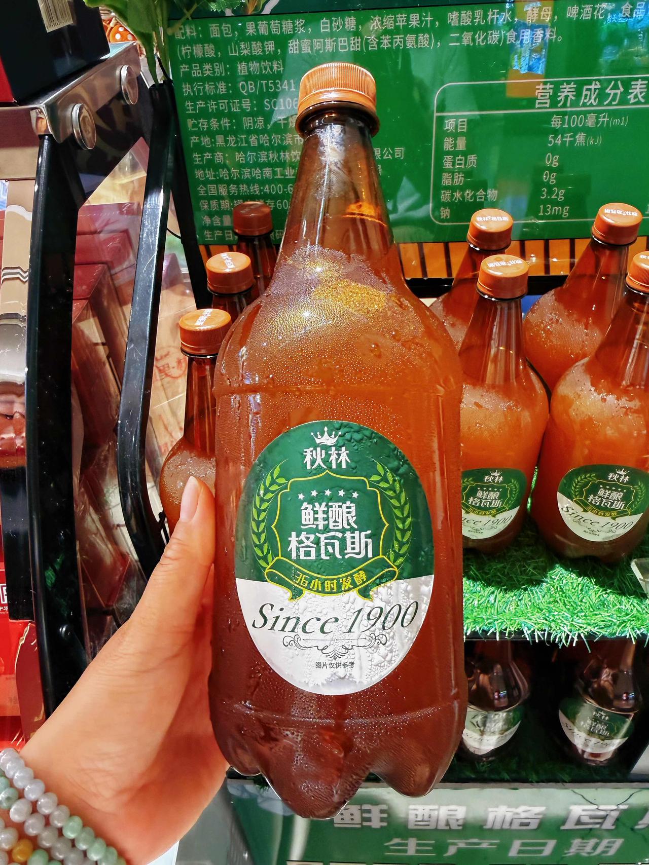 到哈尔滨了～

买格瓦斯送冰箱贴，
买马迭尔送端午红绳，
这次转机值了[憨笑]