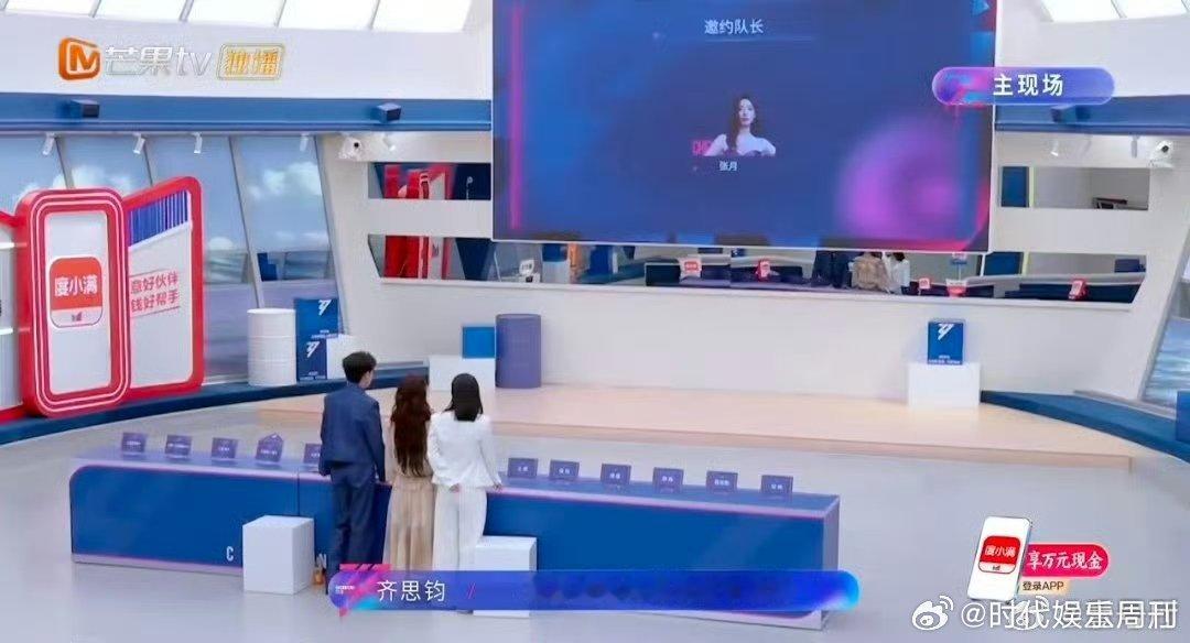 陈瑶没选张月 乘风2026选择不同不影响情谊深厚，陈瑶执着国风梦想，静待两位姐姐