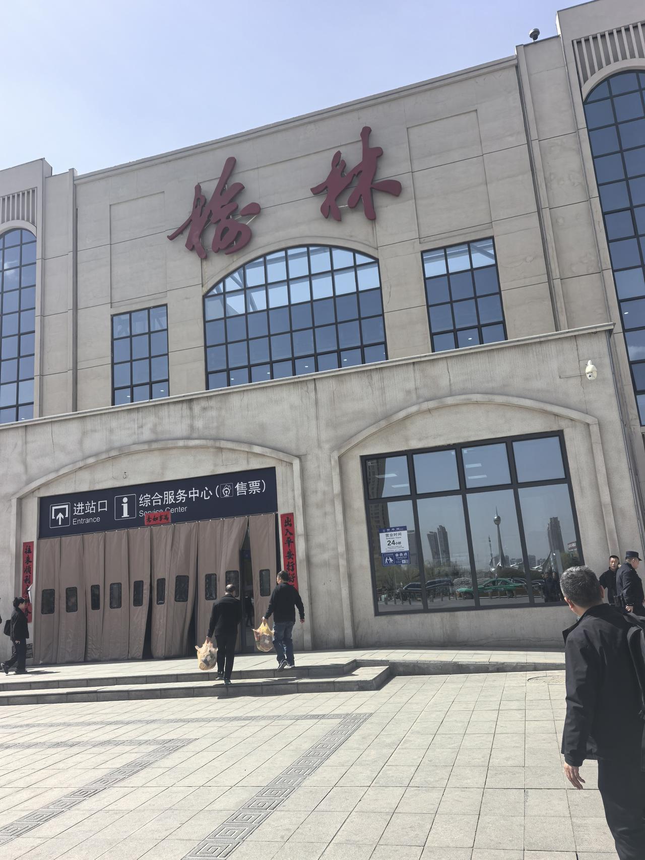 榆林行记：一日往返的能源之约

从昨日提议乘5476/5475次列车往返榆林交流