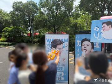 陈伟霆被粉丝气破防陈伟霆和粉丝玩问答游戏 问答环节大型“翻车”现场，两个简单问题