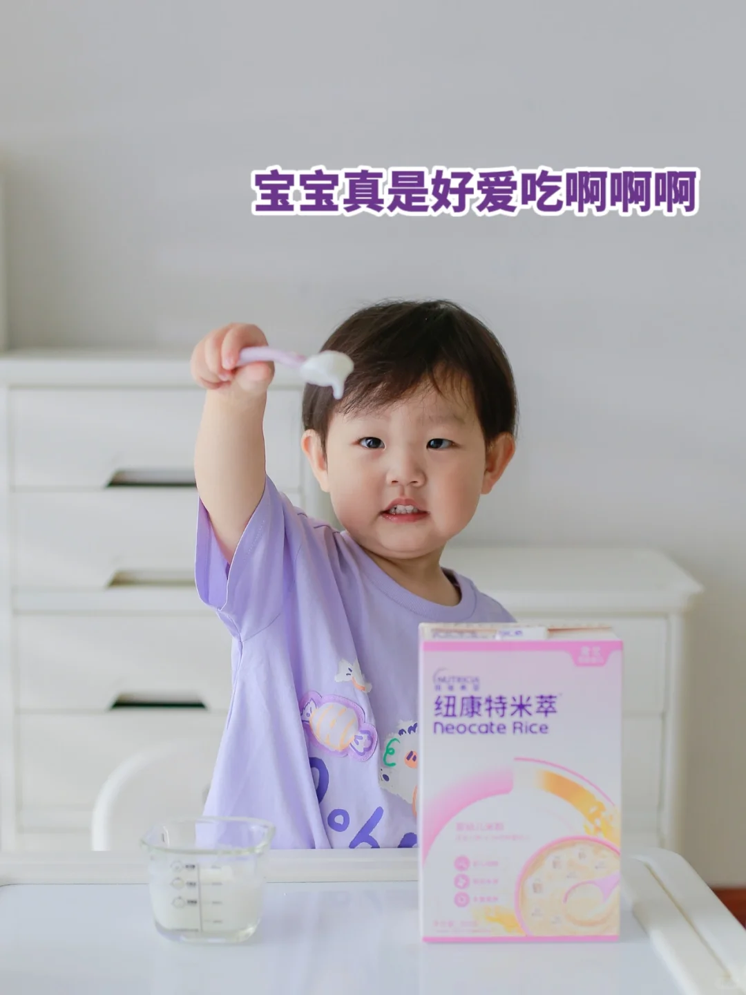 保姆级攻略 |辅食喂养这事儿，真没那么难！