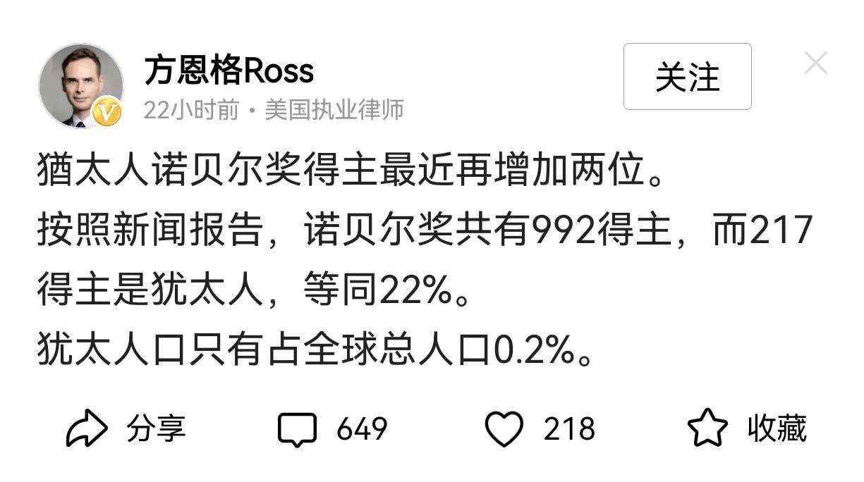 方恩格先生的话我们都听得懂，他无非是想告诉世界，犹太民族是多么聪明能干。尽管犹太