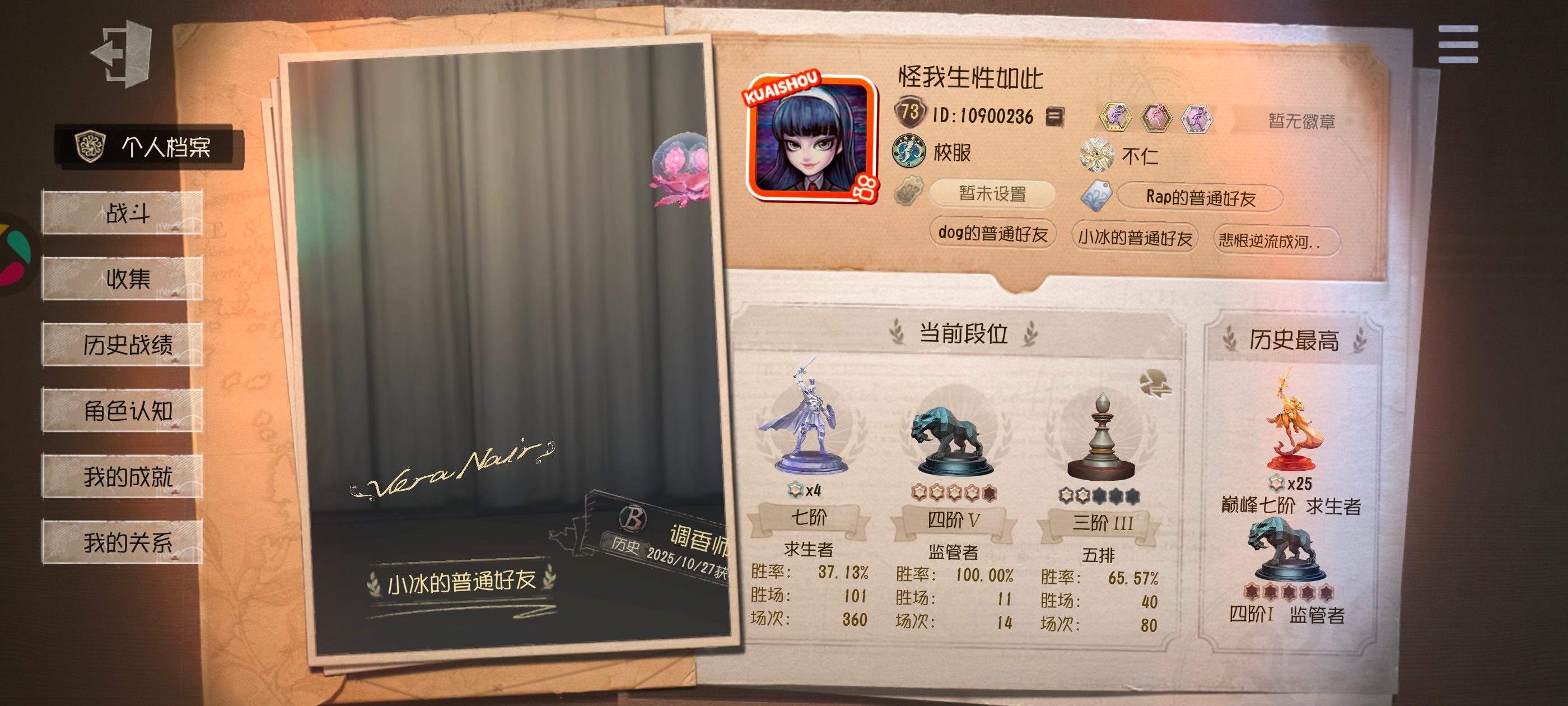 麦子修机位继续玩起来吧一晚上排到两把玩个双飞盲女2000分玩个机械顶着记录翻板震