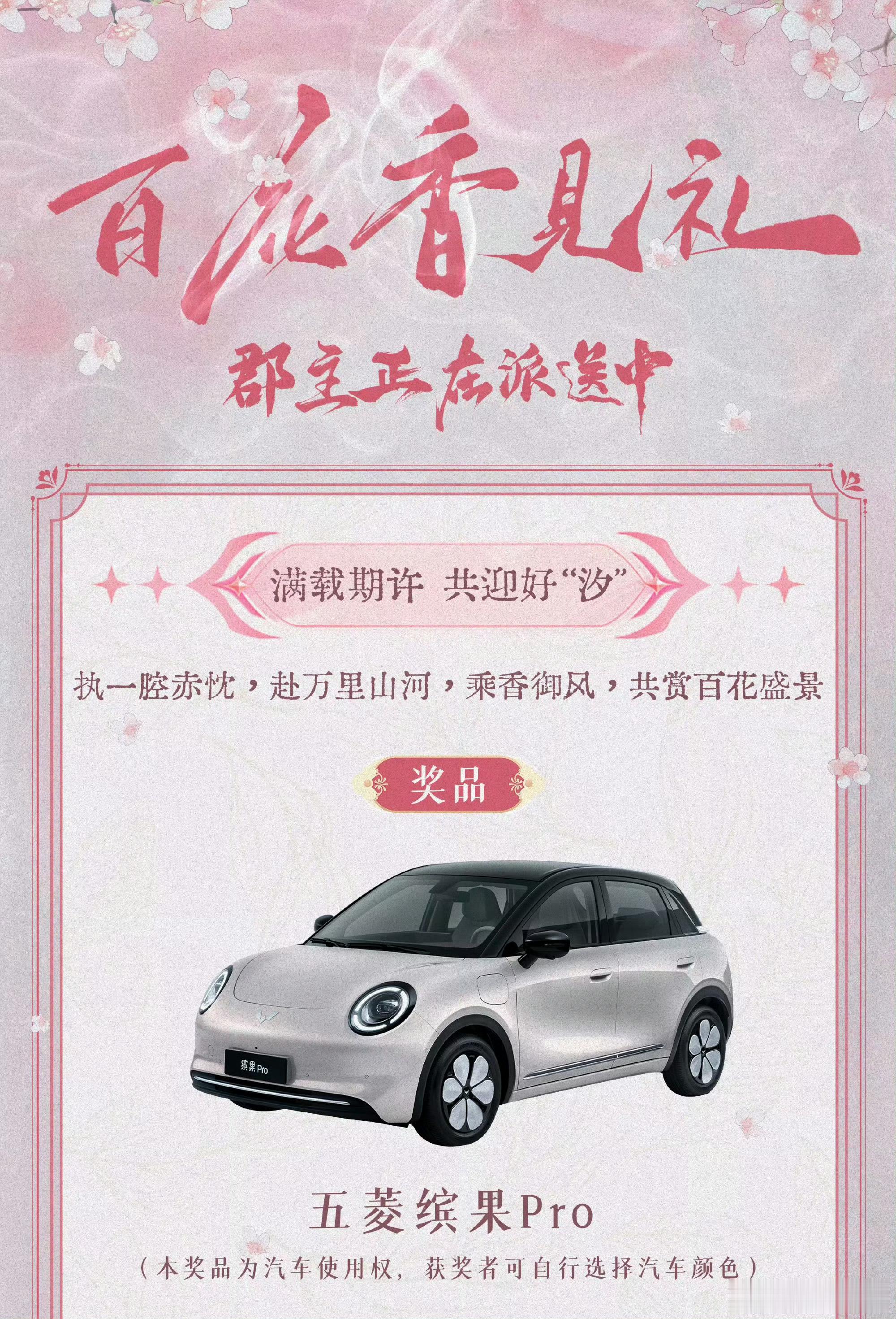 姐姐怎么这么大气 
