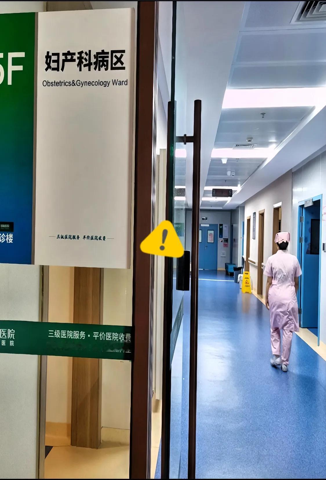 太揪心了！去医院探望表妹时，碰到一位超可怜的产妇。
 
她老公工地出事走了，婆家