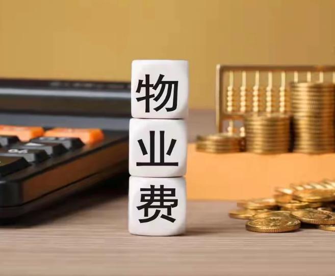 房价都腰斩了，物业费咋还跟个“铁公鸡”似的，一毛不拔？
昨天跟我家楼下保安亭的老