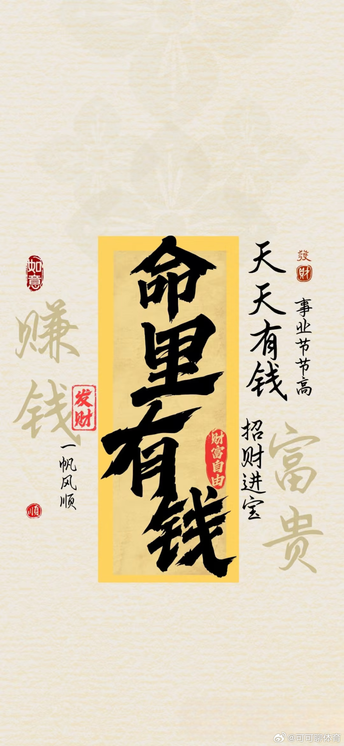 今日分享 世界杯第一轮E组赛事【 西班牙 VS佛得角 】更多赛事分析放在进群竹叶
