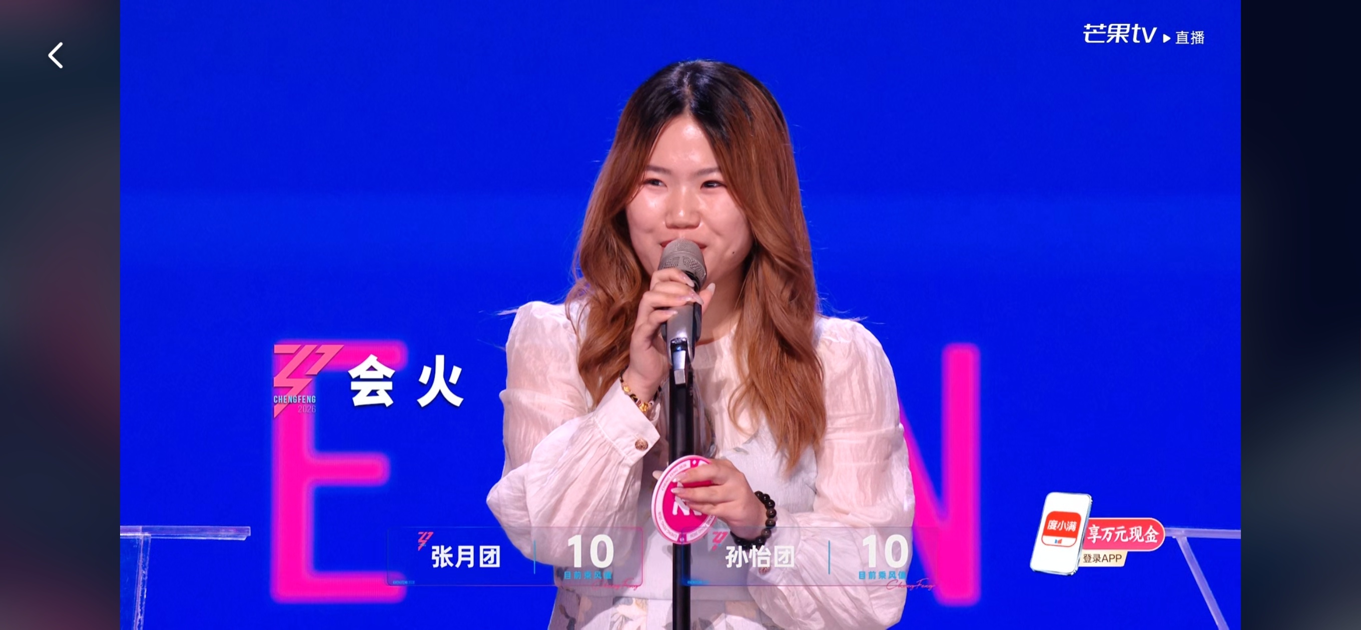 笑死了，咱看的是浪姐不是超女吧？ 