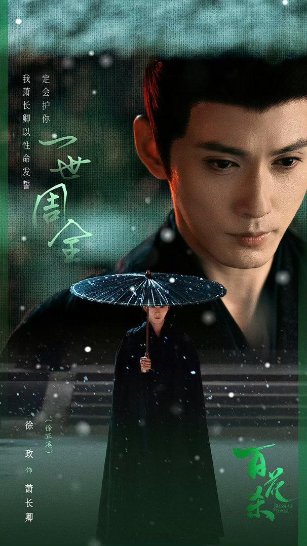 百花杀CP可以热门也可以邪门百花杀 昏暗光线+水滴声+两个被绑在一起的情敌，百花