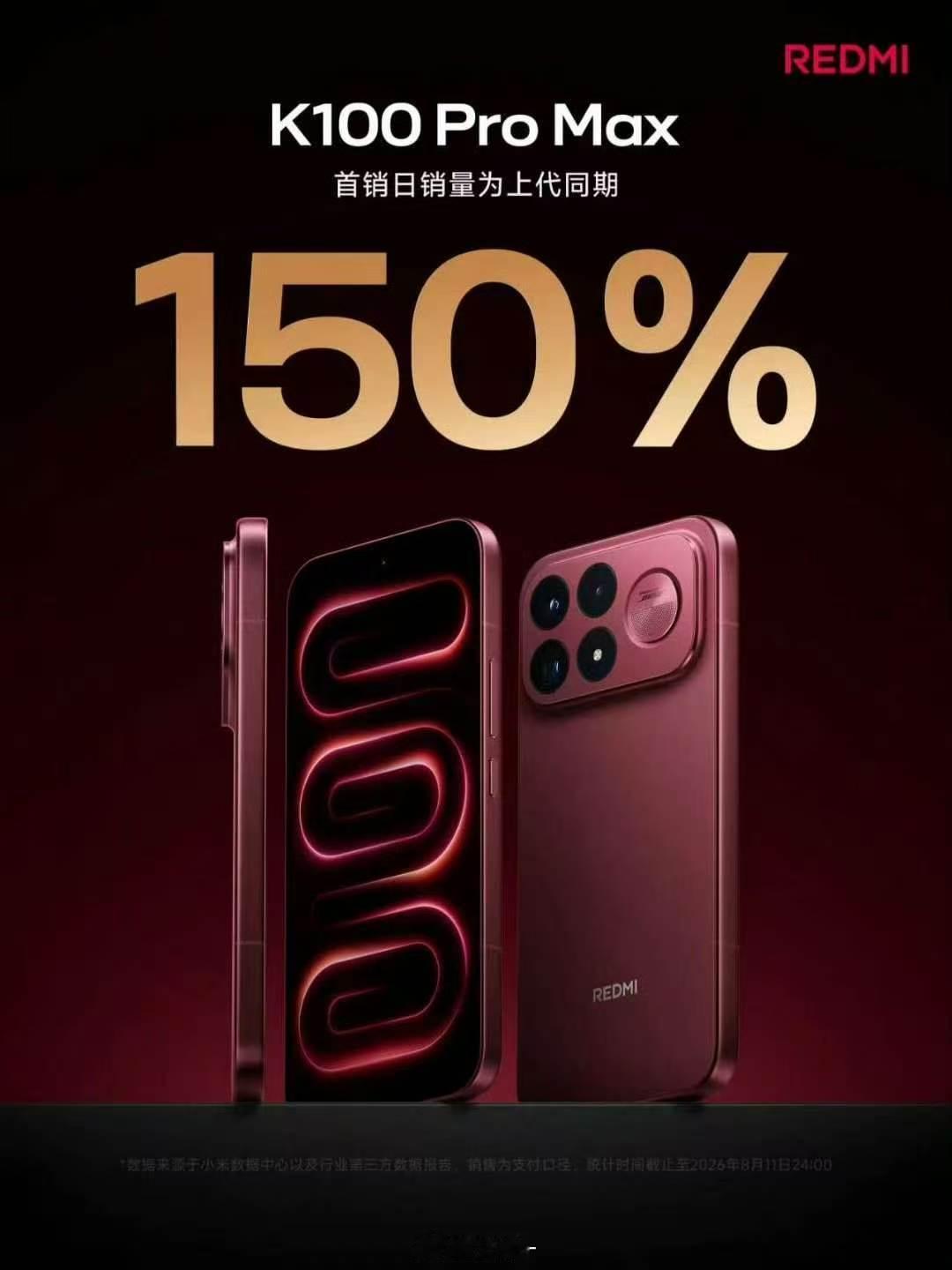 在这个末法时代，销量增长是多么梦幻的一个词数码闲聊站