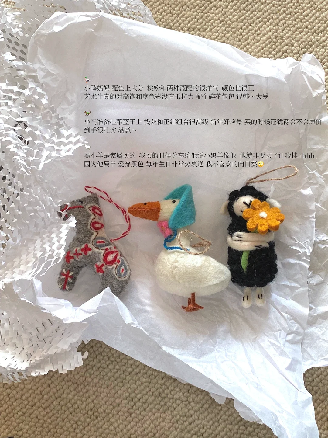 🛒啊啊啊啊～ 请夸我好会买！！！🦤