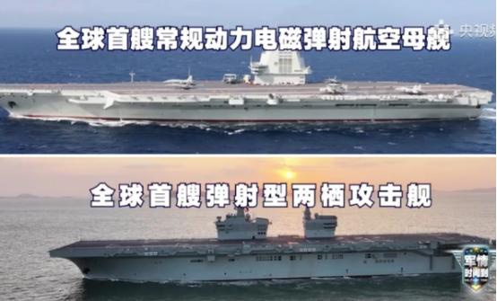 11月27日，据澎湃新闻报道称，中国国防部对日本媒体报道称，“如果福建舰在台湾采