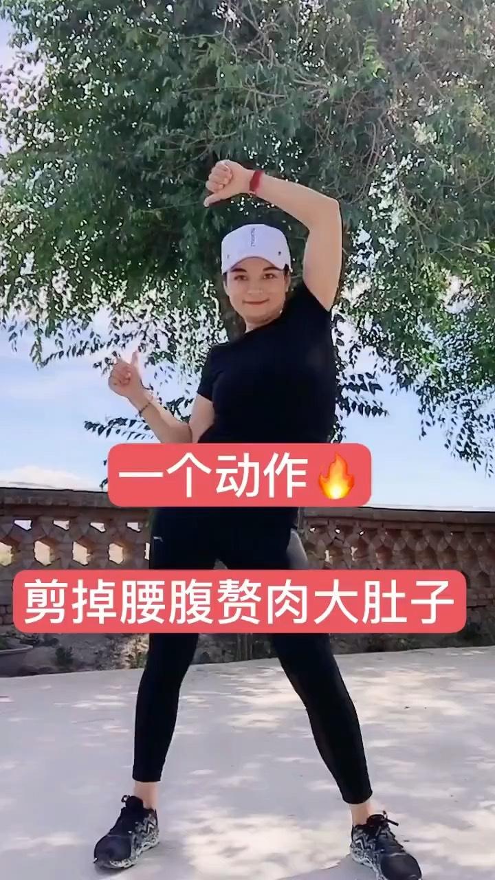 五个有效的方法，帮助你轻松减掉十斤赘肉，塑造健康体型：

合理调整饮食结构

控