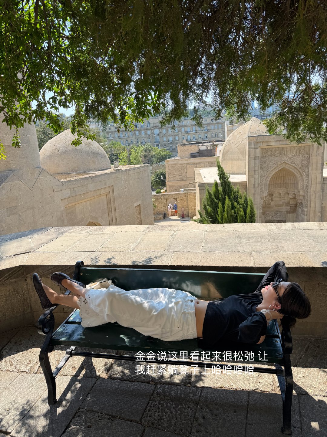 旅行日记 发现我还是更爱在小号更新 不仅有种可以乱说话的自由感 还能一天更新好几