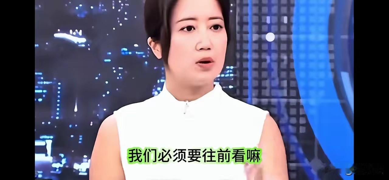 真的被民进党戴玮珊的话惊到说不出话！在台wan节目上，她居然说自家几个女性长辈当