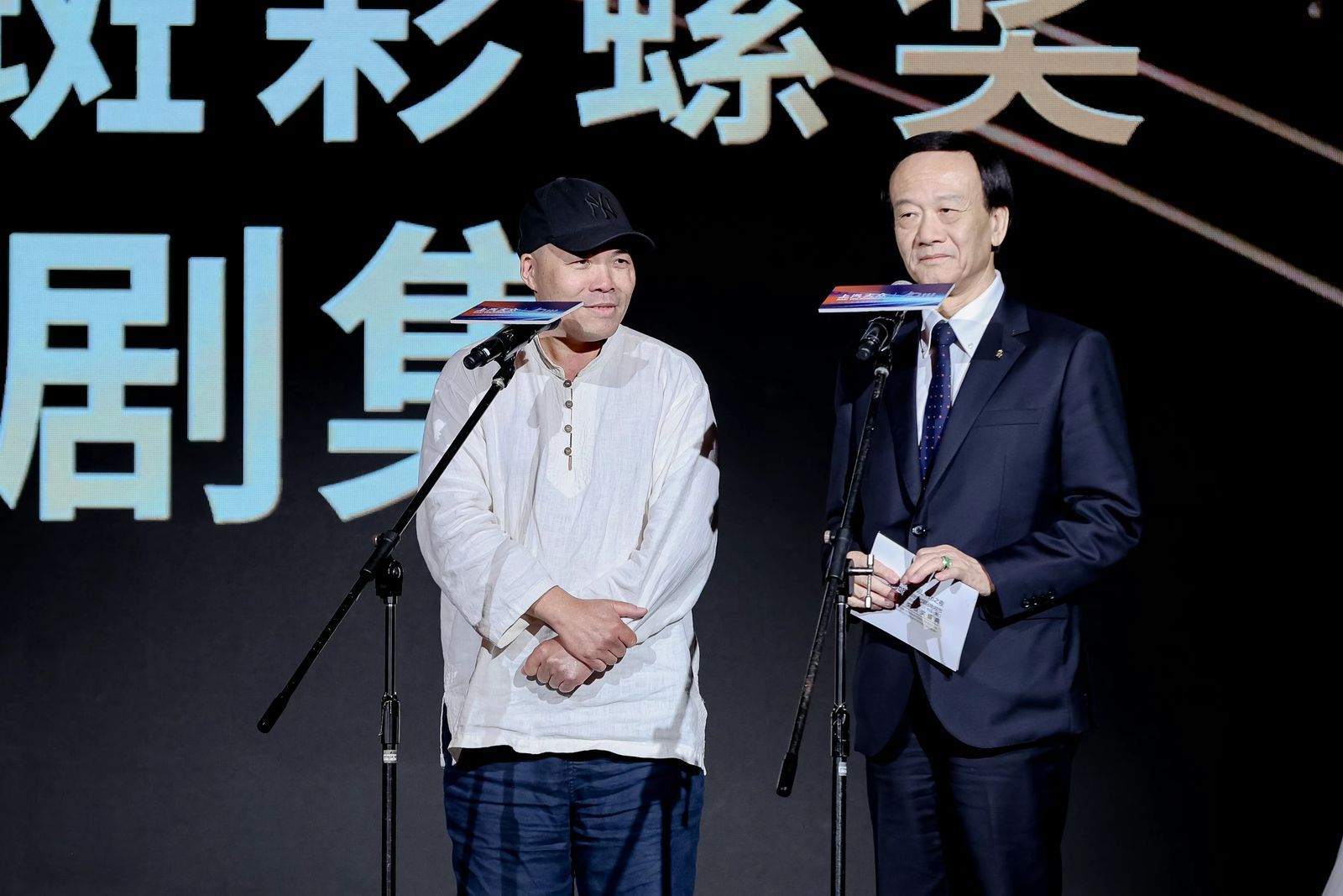 #新时代国际电视节#陈建斌：表演艺术家， 啜妮：青年演员，范明：表演艺术家，颜丹